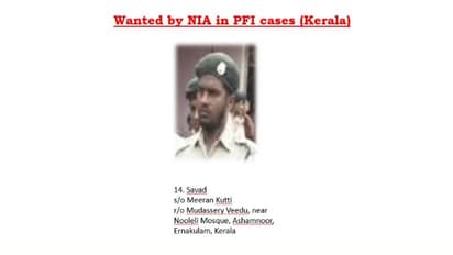 NIA offers reward for info on man who chopped a professor's palm in Kerala