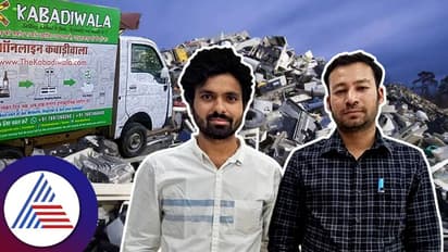 ಇಂಜಿನಿಯರಿಂಗ್ ಕೆಲಸ ಬಿಟ್ಟು ತ್ಯಾಜ್ಯ ಖರೀದಿಸಿ ಮಾಡಿ ಸಕ್ಸಸ್ ಆದ ಯುವಕರು!