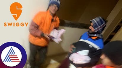 ಸ್ವಿಗ್ಗಿ ಫುಡ್ ಆರ್ಡರ್ ಮಾಡಿದ್ದನ್ನು 6 ಡೆಲಿವರಿ ಹುಡುಗ್ರು ತರೋದಾ?