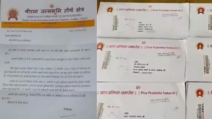 அயோத்தி ராமர் கோவில்: கும்பாபிஷேக விழாவுக்கு வருவோர் பின்பற்ற வேண்டிய விதிமுறைகள் என்னென்ன?