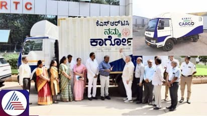 Karnataka: KSRTC unveils cargo services named 'Namma Cargo', Set to hit the roads from December 23