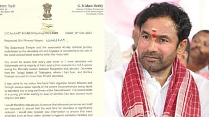 'ശബരിമലയിൽ അടിസ്ഥാന സൗകര്യങ്ങൾ ഉറപ്പാക്കണം'; ഇടപെട്ട് കേന്ദ്രം, മുഖ്യമന്ത്രിക്ക് കേന്ദ്ര മന്ത്രിയുടെ കത്ത്