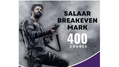 #Salaar బ్రేక్ ఈవెన్ అవ్వాలంటే ఎంత కలెక్ట్ చేయాలి