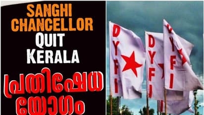 'സംഘി ചാന്സിലര് ക്വിറ്റ് കേരള'; എസ്എഫ്ഐക്ക് പിന്നാലെ ഡിവെെഎഫ്ഐയും, പ്രതിഷേധം 2000 സ്ഥലങ്ങളിൽ