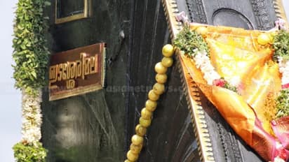 ആറന്മുള ഉതൃട്ടാതി ജലമേളയിൽ ഒന്നാം സ്ഥാനം നേടിയ ഇടശ്ശേരിമല പള്ളിയോടത്തിന്റെ ട്രോഫി തിരിച്ചു വാങ്ങും