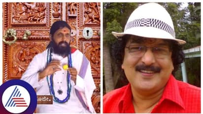 ಕನ್ನಡದ ಹಿರಿಯ ಕಲಾವಿದ ರವಿಕಿರಣ್ಗೆ ಗುರೂಜಿಯಿಂದ 4 ಲಕ್ಷ ರೂ ವಂಚನೆ!