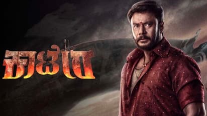 ' ಕಾಟೇರ' ಟ್ರೇಲರ್ ಬಿಡುಗಡೆ ಬೆನ್ನಲ್ಲೇ ಎದುರಾಯ್ತು ಸಂಕಷ್ಟ; ನಟ ದರ್ಶನ್ ವಿರುದ್ಧ ಸಿಎಂ, ರಾಜ್ಯಪಾಲರಿಗೆ ದೂರು!