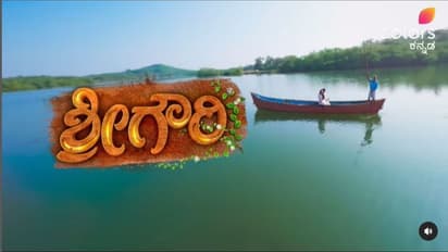 ಲಕ್ಷಣದ 'ಭೂಪತಿ' ಜಗನ್ ಮುಂಬರುವ 'ಶ್ರೀಗೌರಿ'ಗೆ ಜೋಡಿ; ಸೋಷಿಯಲ್ ಮೀಡಿಯಾ ಚರ್ಚೆ ವೈರಲ್!