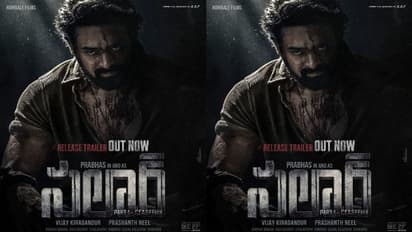 Salaar Trailer 2: అసలైన `సలార్` దిగాడు.. ప్రభాస్ ఫ్యాన్స్ కోరుకున్నది ఇదేగా.. విరోచితంగా సెకండ్ ట్రైలర్..
