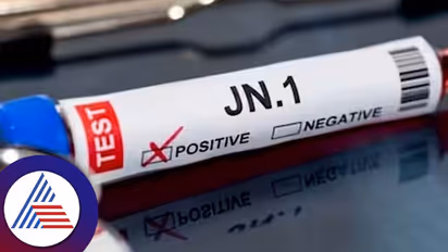 JN1 Covid Variant: தமிழகத்தில் 4 நகரங்களில் புதிய வகை கொரோனா.. அதிர்ச்சியில் பொதுமக்கள்..!