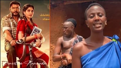 ಸ್ಯಾನೆ ಪಸದಾಂಗವ್ನೆ... ಡಿ ಬಾಸ್‌ನ ಕಟೇರಾ ಹಾಡಿಗೆ ಹೆಜ್ಜೆ ಹಾಕಿದ ದಕ್ಷಿಣ ಆಫ್ರಿಕಾದ ಕಿಲಿ & ನೀಮಾ ಪೌಲ್