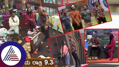 ಬಿಗ್ಬಾಸ್ನಲ್ಲಿ ಸ್ಪರ್ಧಿಗಳ ಹರಾಜು! ಕಾರ್ತಿಕ್ಗೆ ಭಾರಿ ಡಿಮಾಂಡ್- ಕೊನೆಗೂ ಯಾರ ಕೈ ಸೇರಿದ್ರು?