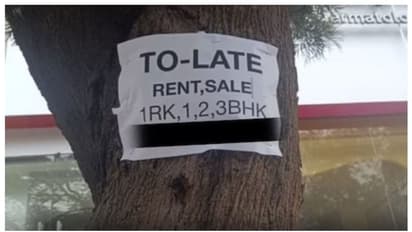 ഈ പരസ്യം ഒരു പിഴവല്ല യാഥാര്‍ത്ഥ്യമെന്ന് സാമൂഹിക മാധ്യമ ഉപയോക്താവ് !