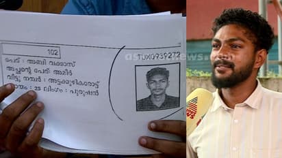 യൂത്ത് കോൺഗ്രസ് വ്യാജ തിരിച്ചറിയൽ കാര്ഡ്: ഡിവൈഎഫ്ഐ നേതാവിന്റെ പേരിലും വോട്ട്; തിരഞ്ഞെത്തി പൊലീസ്