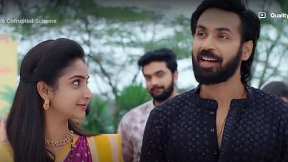 BrahmaMudi Serial 21st December: డబ్బు కోసం అనామిక, పెళ్లి ఆపడానికి రుద్రాణి మాస్టర్ ప్లాన్స్...!