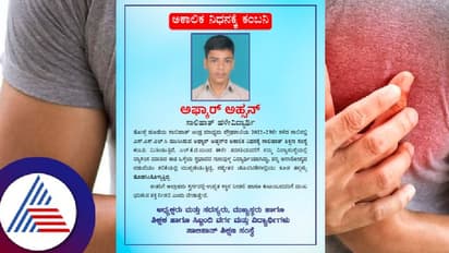 ಶಾಲೆಗೆ ತೆರಳಲು ಬಸ್ಗೆ ಕಾದಿದ್ದ ವೇಳೆ ಹೃದಯಾಘಾತ; 7ನೇ ತರಗತಿ ವಿದ್ಯಾರ್ಥಿನಿ ಸಾವು!