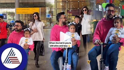 ಮಗಳ ಜೊತೆ ಶಿಲ್ಪಾ ಪತಿಯ ಮುದ್ದು ತುಂಟಾಟ: ಕ್ಯೂಟ್ ಅನ್ನೋ ಬದ್ಲು ಪೋರ್ನ್ ವಿಷ್ಯನೇ ಕೆದಕೋದಾ ನೆಟ್ಟಿಗರು?