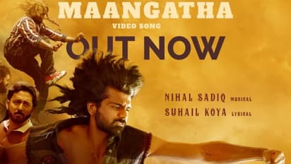 'മാങ്കത്ത'; ഖൽബിലെ പുതിയ ഗാനം പുറത്തിറങ്ങി