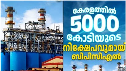 ഒന്നും രണ്ടുമല്ല, 5000 കോടിയുടെ നിക്ഷേപമാണ് വരുന്നത്; അടിമുടി മാറ്റത്തിന് കേരളം, ഉറപ്പ് ലഭിച്ചെന്ന് മന്ത്രി