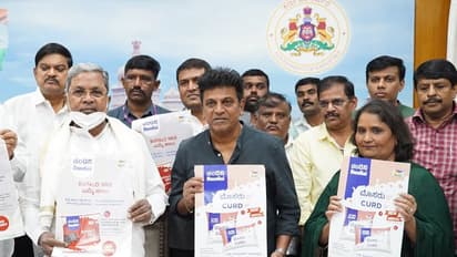 ಕೆಎಂಎಫ್​ ರಾಯಭಾರಿ ಶಿವರಾಜ್​ಕುಮಾರ್​ಗೆ ಸಿಎಂ ಸಿದ್ದರಾಮಯ್ಯ ಸನ್ಮಾನ!