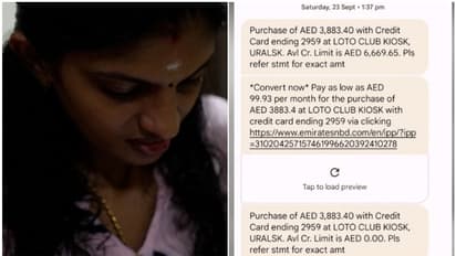 പേയ്മെന്‍റ് ലിങ്ക് വരെ കിറുകൃത്യം, ഇങ്ങനെയൊക്കെ ദിർഹം പോയാൽ എന്ത് ചെയ്യും; പ്രവാസി യുവതിയുടെ കഷ്ടകാലം 