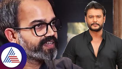 ಆಗ ಒಂದು ಮನೆ ಮಾರಿದ್ದೆ, ಈಗ 10 ಮನೆ ಮಾಡಿದ್ದೀನಿ; ಕಷ್ಟದಲ್ಲಿ ಪ್ರಶಾಂತ್‌ ನೀಲ್ ಕೈ ಹಿಡಿದ ದರ್ಶನ್