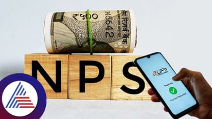 NPS ಹೂಡಿಕೆ ಈಗ ಇನ್ನಷ್ಟು ಸರಳ; ಕ್ಯುಆರ್ ಕೋಡ್ ಬಳಸಿ ಕೊಡುಗೆಗೆ ಅವಕಾಶ