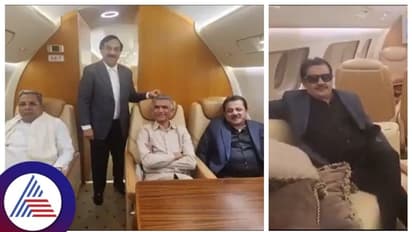 ಐಷಾರಾಮಿ ವಿಮಾನದಲ್ಲಿ ಸಿಎಂ ಸೇರಿ ಹಲವರ ರಾಯಲ್‌ ಜರ್ನಿ, ಜಮೀರ್‌ ಗೆ ಕಂಟಕವಾಯ್ತು ವಿಡಿಯೋ, ಬಿಜೆಪಿ ವ್ಯಂಗ್ಯ 