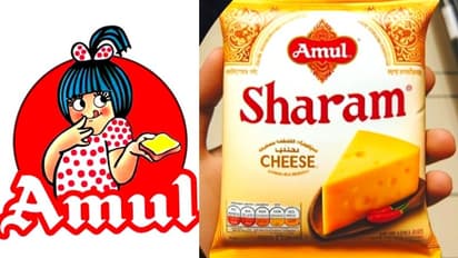 'ഇത് ഞങ്ങളുടെ അമൂല് അല്ല, ഞങ്ങളുടെ അമൂല് ഇങ്ങനെ അല്ല; എഐ തന്ന പണിയിൽ ഞെട്ടി അമൂല്