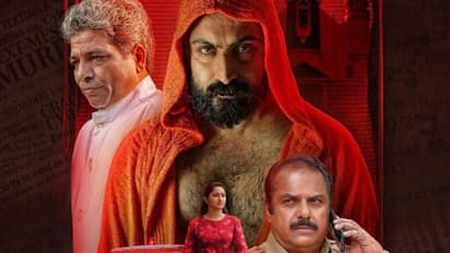 രാഹുല് മാധവ് നായകന്; 'പാളയം പിസി' ജനുവരി 5 ന്