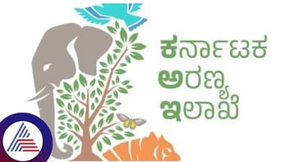 ಕರ್ನಾಟಕ ಅರಣ್ಯ ಇಲಾಖೆಯಲ್ಲಿ 540 ಗಸ್ತು ಅರಣ್ಯ ಪಾಲಕ ಹುದ್ದೆಗಳಿಗೆ ಆನ್ಲೈನ್ ಅರ್ಜಿ ಆಹ್ವಾನ