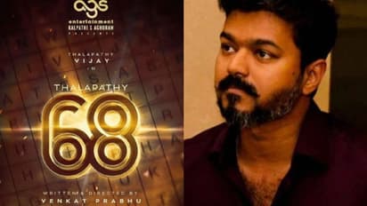 ദളപതി 68 ആ പരാജയ ചിത്രത്തിന്റെ റീമേക്കോ?, ആരാധകര് നിരാശയില്