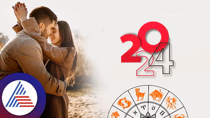 2024 ಈ ರಾಶಿಯವರಿಗೆಲ್ಲ ತುಂಬಾ ರೊಮ್ಯಾಂಟಿಕ್ ಆಗಿರುತ್ತಂತೆ!