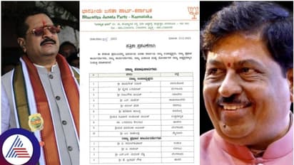 ಬಿಜೆಪಿ ಉಪಾಧ್ಯಕ್ಷ ಸ್ಥಾನಕ್ಕೂ ಯತ್ನಾಳ್ ಪರಿಗಣಿಸದ ಹೈಕಮಾಂಡ್: ಪದಾಧಿಕಾರಿಗಳ ಪಟ್ಟಿ ಇಲ್ಲಿದೆ ನೋಡಿ..