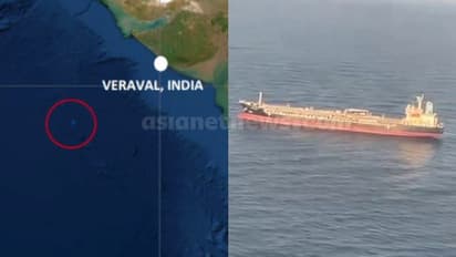 ഡ്രോൺ ആക്രമണത്തിന് ഇരയായ ചരക്ക് കപ്പലിന് തകരാര്; മുംബൈ തീരത്തേക്ക്, കോസ്റ്റ് ഗാര്ഡ് അനുഗമിക്കുന്നു