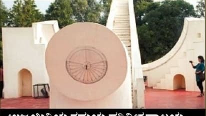 ದಿನದ ಆರಂಭ ಮಧ್ಯರಾತ್ರಿ ಬದಲು ಹಿಂದಿನಂತೆ ಬೆಳಗ್ಗಿನಿಂದ ಶುರು ಮಾಡಲು ಮಧ್ಯಪ್ರದೇಶ ಸಿಎಂ ಯತ್ನ... ಏನಿದು?