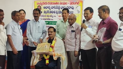 ఆచార్య వాసిరెడ్డి భాస్కర రావు స్మారక సాహితీ పురస్కార ప్రదానోత్సవం