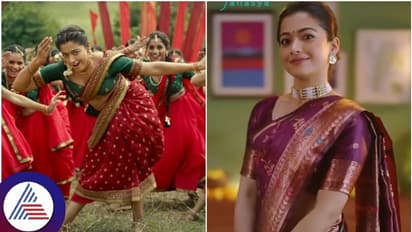 ಪುಷ್ಪಾ ಸಿನಿಮಾದ ಸಾಮಿ ಸಾಮಿ ಸಿಗ್ನೇಚರ್ ಸ್ಟೆಪ್‌ ರೀತಿ ಮತ್ತೊಂದು ಡ್ಯಾನ್ಸ್ ತೋರಿಸಿದ ರಶ್ಮಿಕಾ ಮಂದಣ್ಣ!