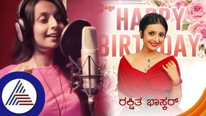 ಸತ್ಯ ಸೀರಿಯಲ್ ರಿತುಗೆ ಹುಟ್ಟುಹಬ್ಬದ ಸಂಭ್ರಮ: ನಟಿಯ ಕುರಿತು ಕೆಲವೊಂದು ಇಂಟರೆಸ್ಟಿಂಗ್ ವಿಷ್ಯ ಇಲ್ಲಿವೆ...