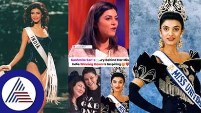  ಕೈಯಲ್ಲಿ ದುಡ್ಡಿರದೇ ರಸ್ತೆ ಬದಿಯ ಬಟ್ಟೆ ತೊಟ್ಟು ಮಿಸ್​ ಇಂಡಿಯಾ ಗೆದ್ದ ಸುಷ್ಮಿತಾ ಸೇನ್​: ರೋಚಕ ಸ್ಟೋರಿ ಇಲ್ಲಿದೆ 