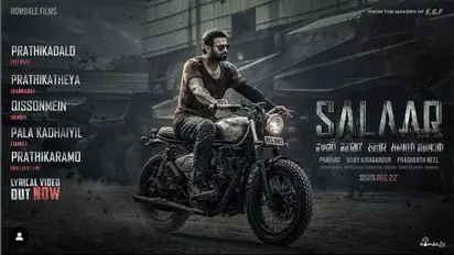 ಸಲಾರ್ ಸಿನಿಮಾದಲ್ಲಿ 'ಅದೊಂದು' ಮಿಸ್ ಆಗ್ಬಿಟ್ಟಿದೆ; 'ಶೌರ್ಯಂಗ ಪರ್ವಂ'ನಲ್ಲಿ ಇರುತ್ತಾ?!