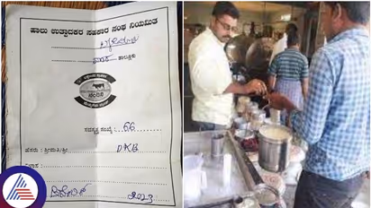 ರೈತರ ಹಾಲು ಖರೀದಿ ದರ 4 ರೂ. ತಗ್ಗಿಸಿದ ಕೆಎಂಎಫ್: ಬರದ ನಡುವೆಯೂ ರೈತರಿಗೆ ಬರೆ ಎಳೆದ ಸರ್ಕಾರ!