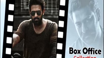 #Salaar వీకెండ్ భాక్సాఫీస్ రిజల్ట్.. ఒకటే పదం