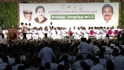 மதுரை மாநாட்டிற்கு செலவு செய்த தொகை என்ன.? வங்கியில் அதிமுகவின் பணம் இருப்பு  எவ்வளவு.? பொதுக்குழுவில் தகவல்