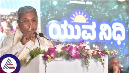 ಯುವ ನಿಧಿ ಯೋಜನೆ ಭತ್ಯೆಗೆ 2024ರಲ್ಲಿ ಪದವಿ ಪಡೆದವರೂ ಅರ್ಹರು; ಈಗಲೇ ಹೆಸರು ರಿಜಿಸ್ಟರ್ ಮಾಡಿ!