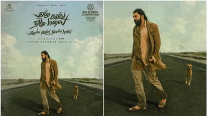 നിവിൻ പോളി-റാം ചിത്രം 'യേഴ് കടൽ യേഴ് മലൈ' പുതിയ അപ്ഡേറ്റ് എത്തി