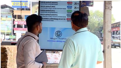 തിക്കണ്ട തിരക്കണ്ട, ഇനി ആരോടും പോയി ചോദിക്കേണ്ടതുമില്ല! ഈ 'മലപ്പുറം മോഡൽ' വെറും ഹിറ്റല്ല, ബമ്പർ ഹിറ്റ്!