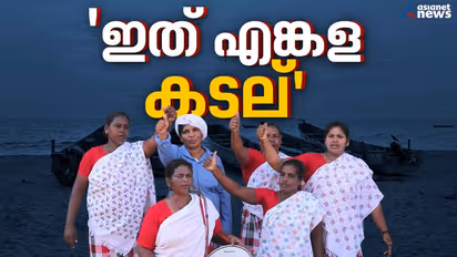 'മീനില്ലാതെ ചോറിറങ്ങാത്ത നിങ്ങളാണോ ഞങ്ങൾക്ക് മീൻമണമെന്ന് അകറ്റുന്നത്?'