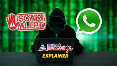 Explained: Different types of WhatsApp scams and proven tips for ensuring online safety