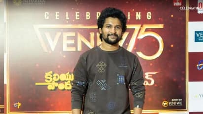  Venky75: ‘వెంకీ 75’ కలియుగ పాండవులు - సైంధవ్‌.. స్పెషల్ ఈవెంట్ లో సినీ తారల సందడి..